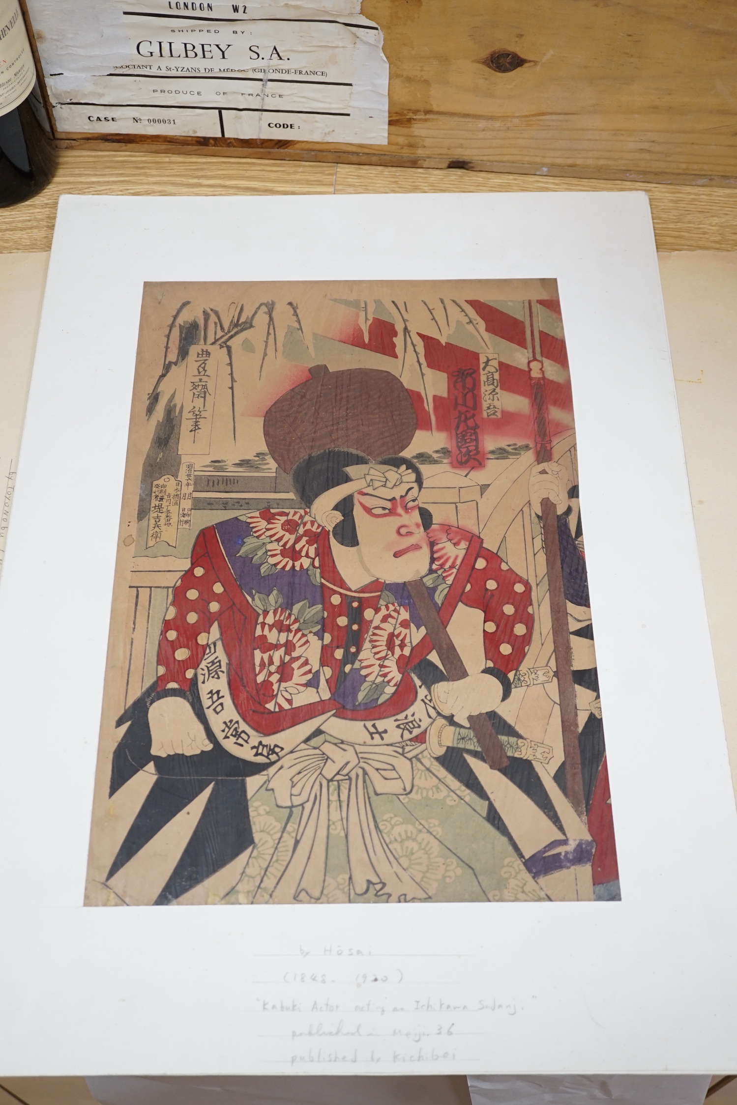 Eight Japanese woodblock prints, Kabuki actors, bijin etc., unframed